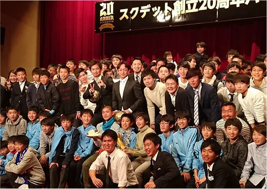 地域のサッカークラブ(250名)