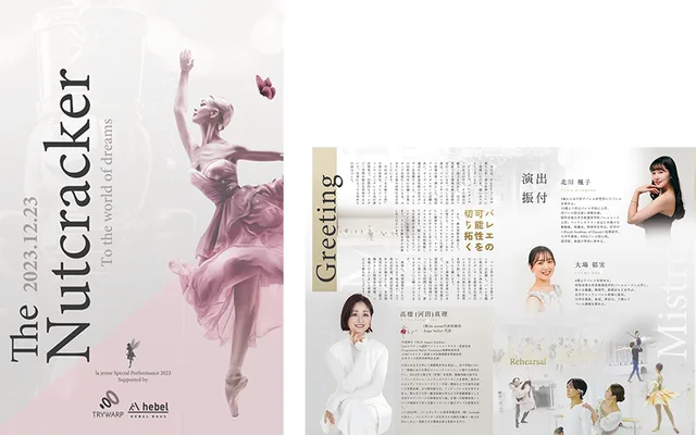 株式会社la jenne様