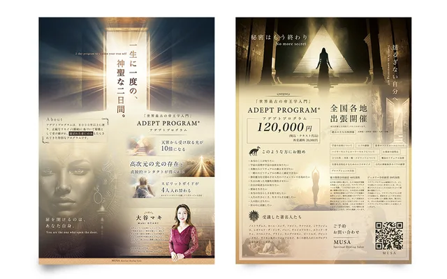 合同会社MUSA様