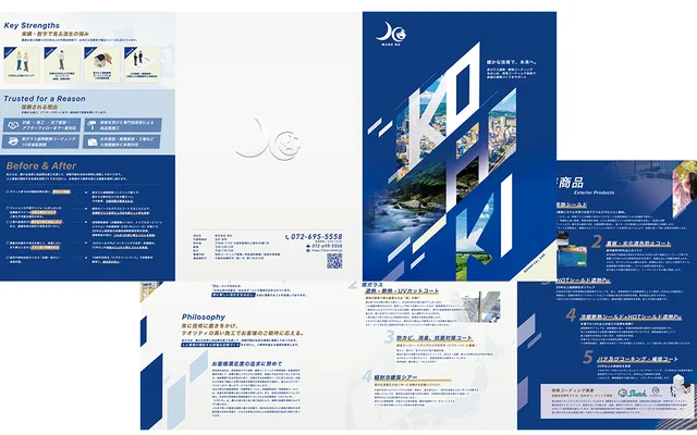 株式会社浩生様