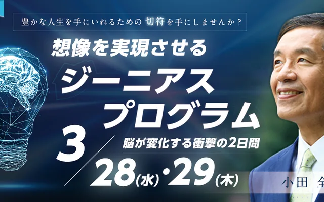 株式会社グローバルクリエイション様