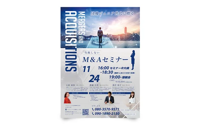 プルデンシャル生命保険株式会社様