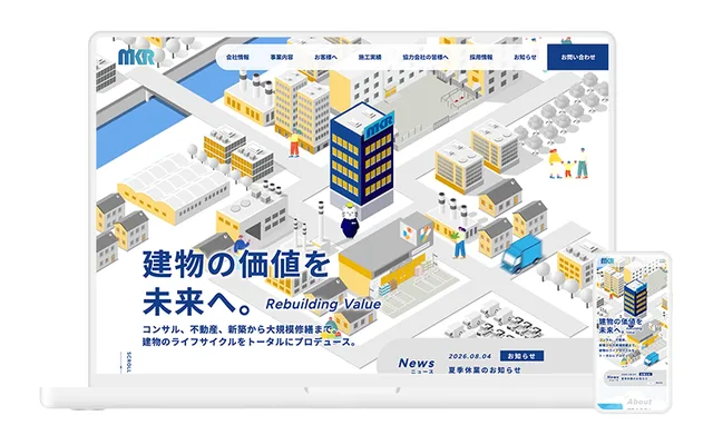 株式会社MKR様