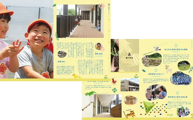 学校法人第一学園染地幼稚園様