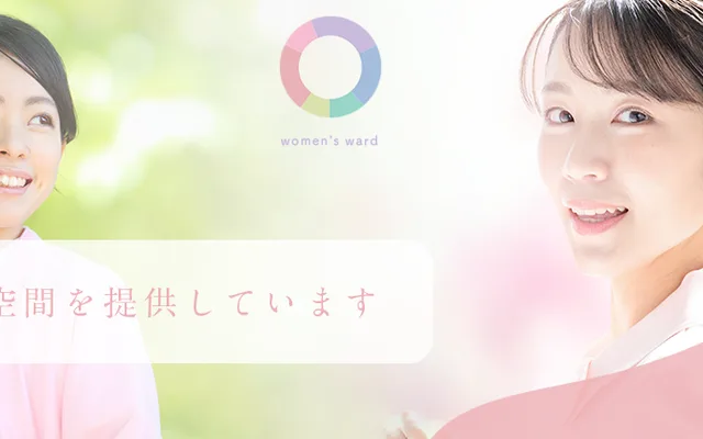 立川病院様