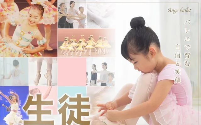 株式会社la jenne様