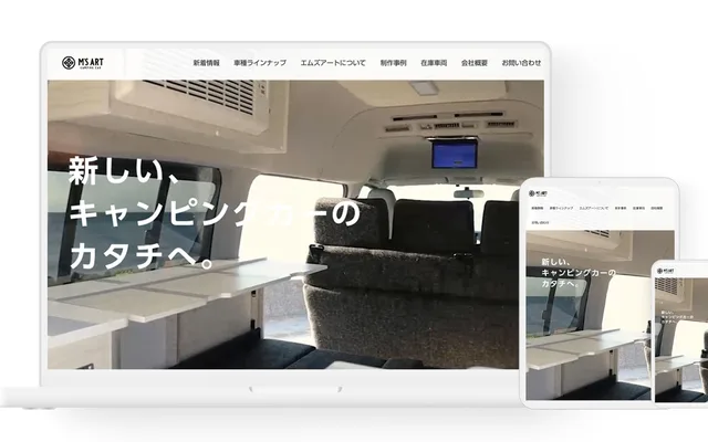 エムズアート様